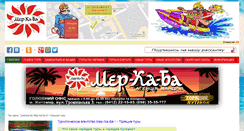 Desktop Screenshot of mer-ha-ba.com